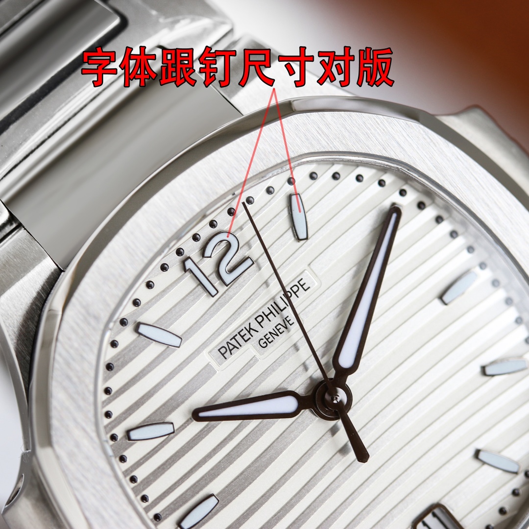 【PATEK PHILIPPE】百达翡丽运动优雅鹦鹉螺女款腕表PP7118