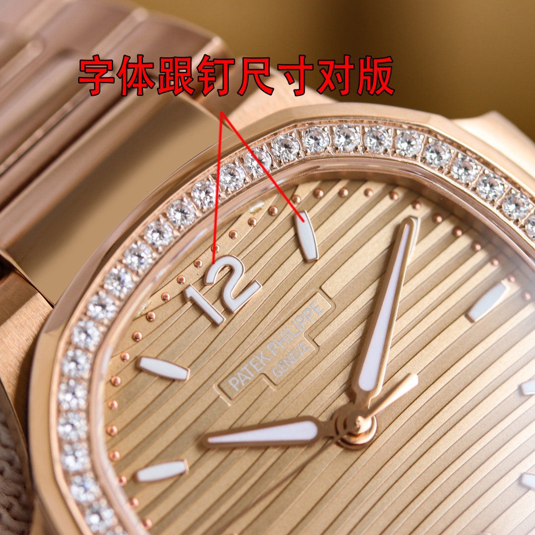 【PATEK PHILIPPE】百达翡丽运动优雅鹦鹉螺女款腕表PP7118