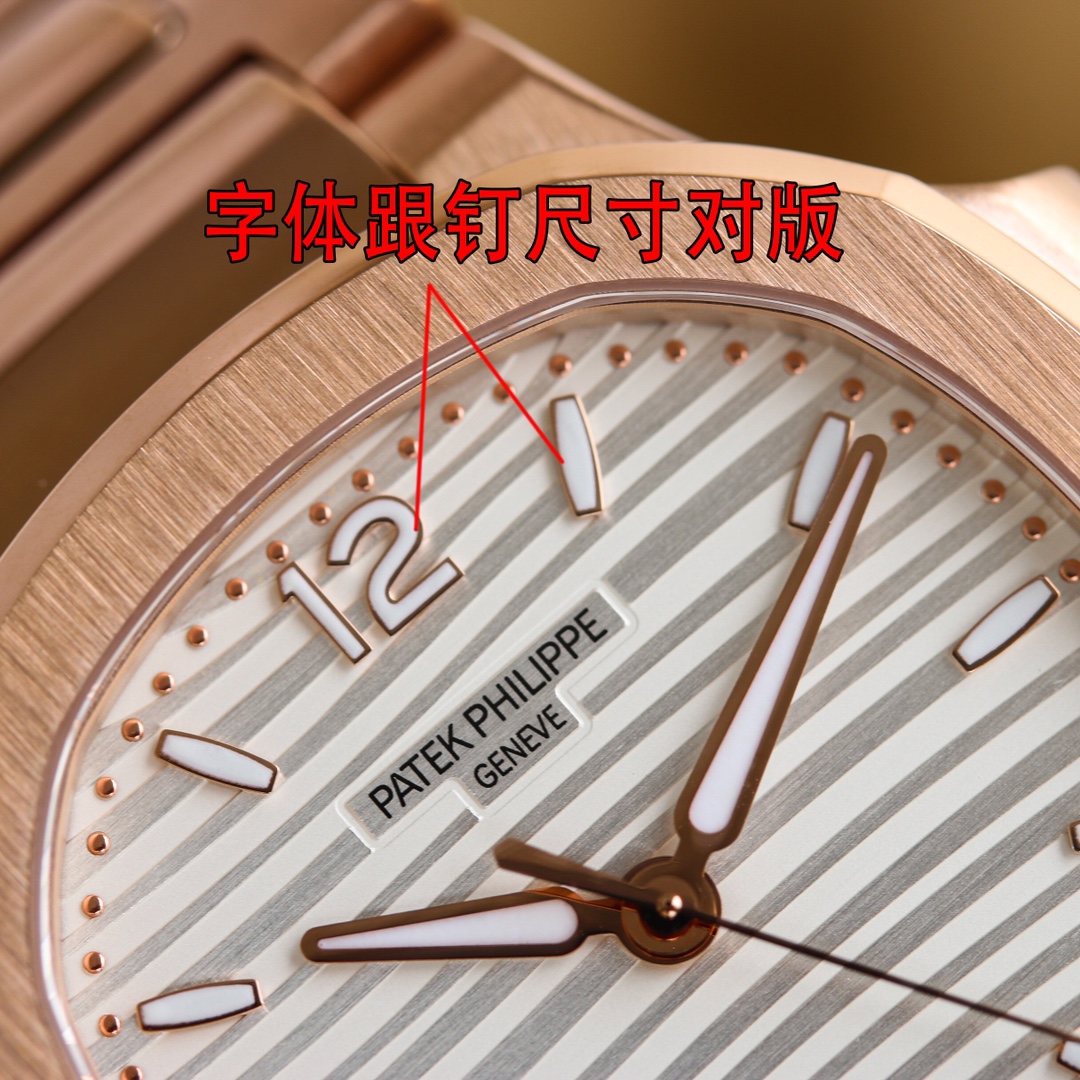 【PATEK PHILIPPE】百达翡丽运动优雅鹦鹉螺女款腕表PP7118