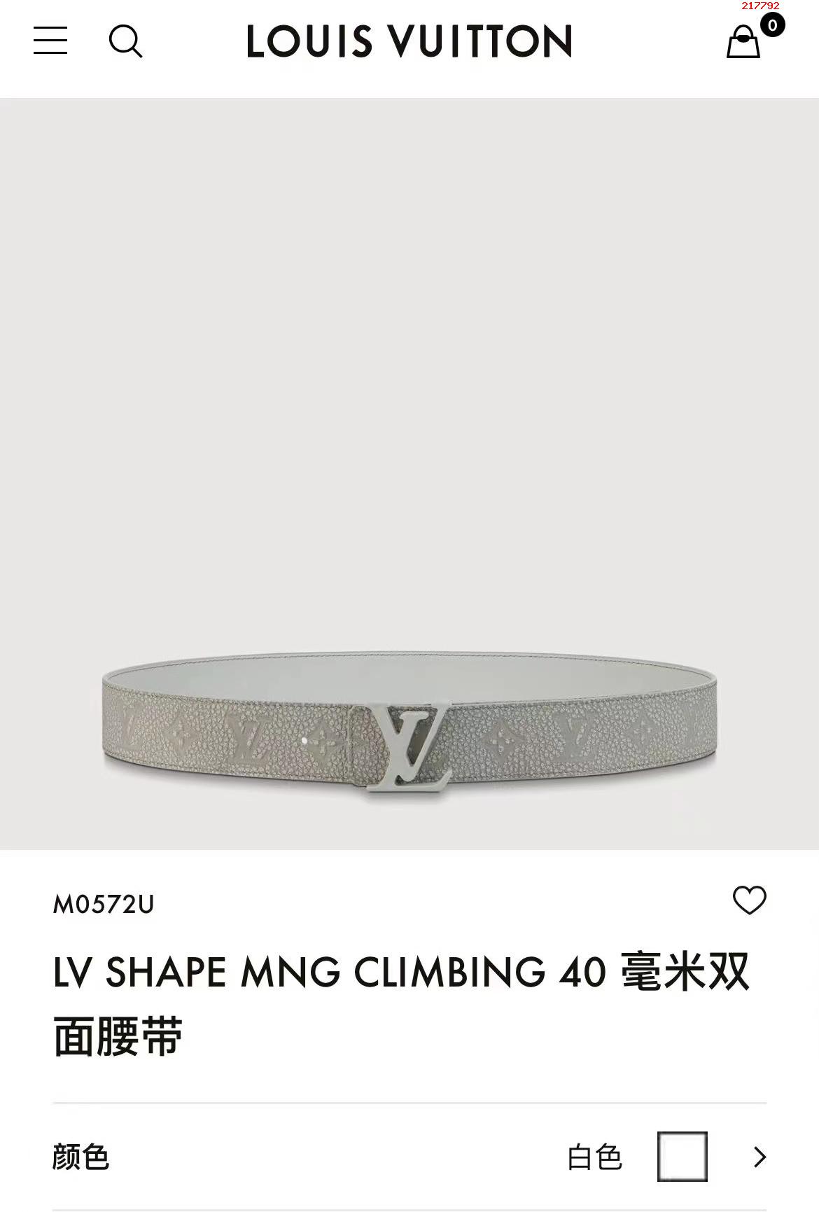  LV.路易威登  原单品质  38mm